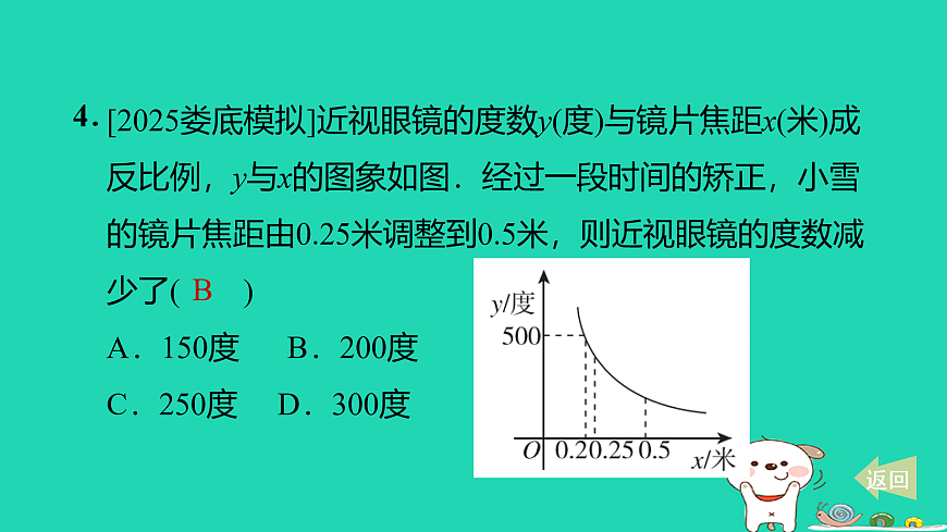 17527879第5页