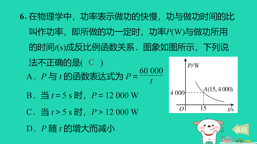17527879第7页