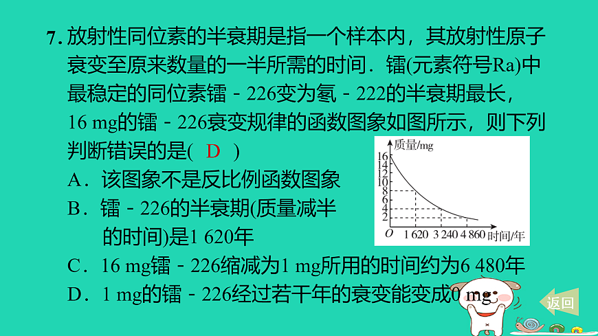 17527879第8页