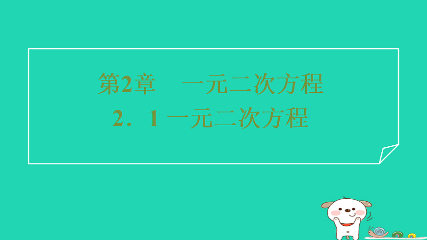 17527880第1页