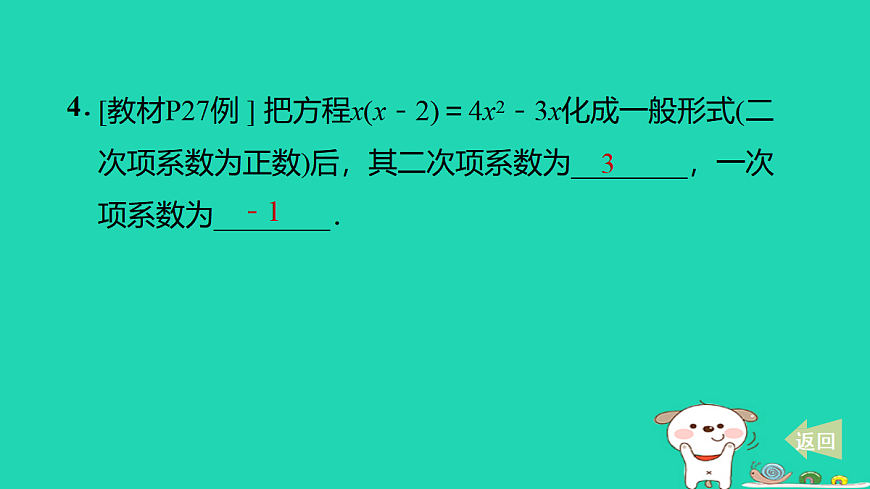 17527880第5页