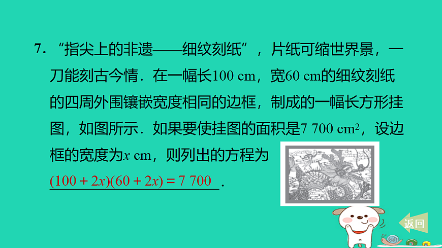 17527880第8页