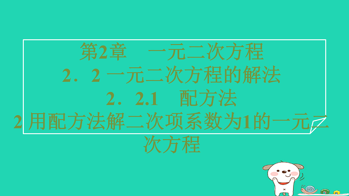 17527881第1页