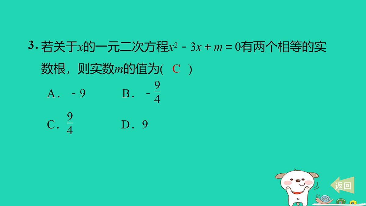 17527881第4页