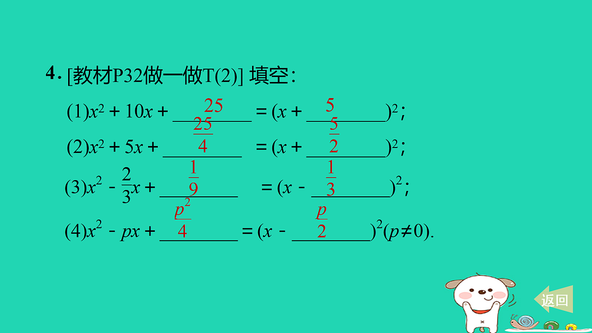 17527881第5页