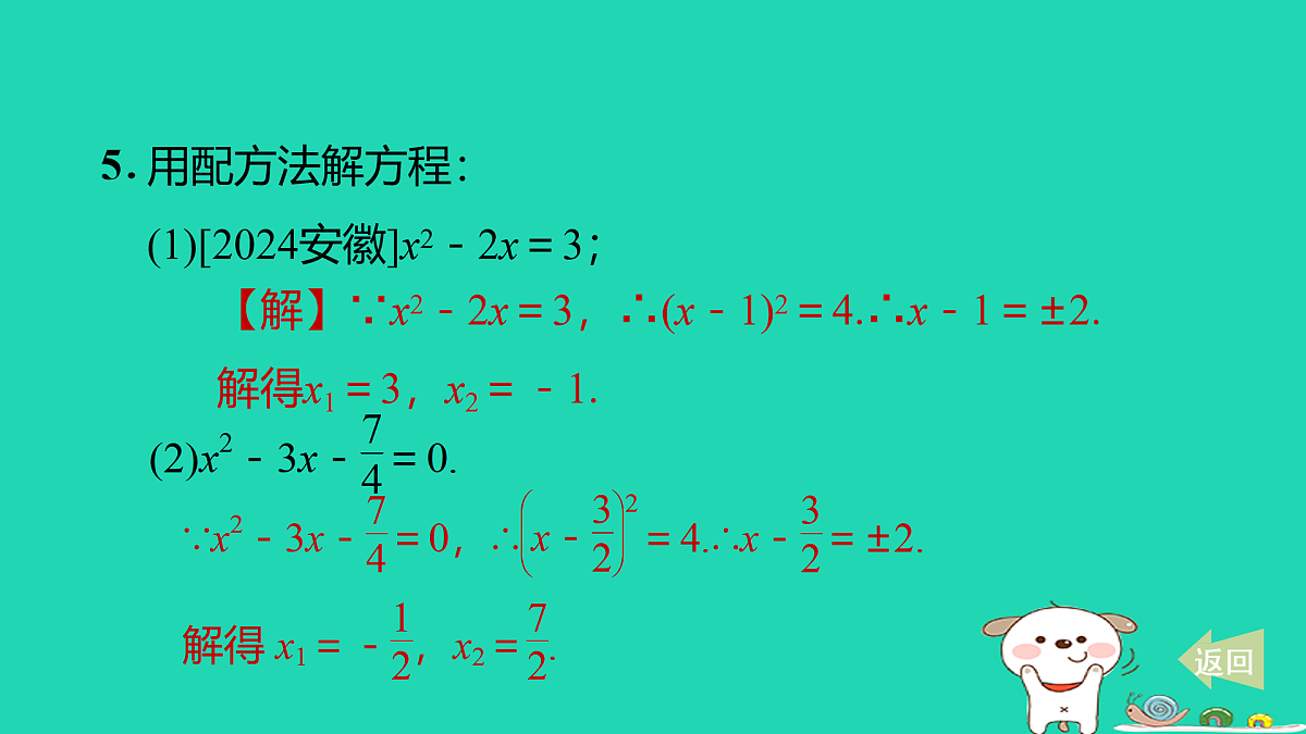 17527881第6页