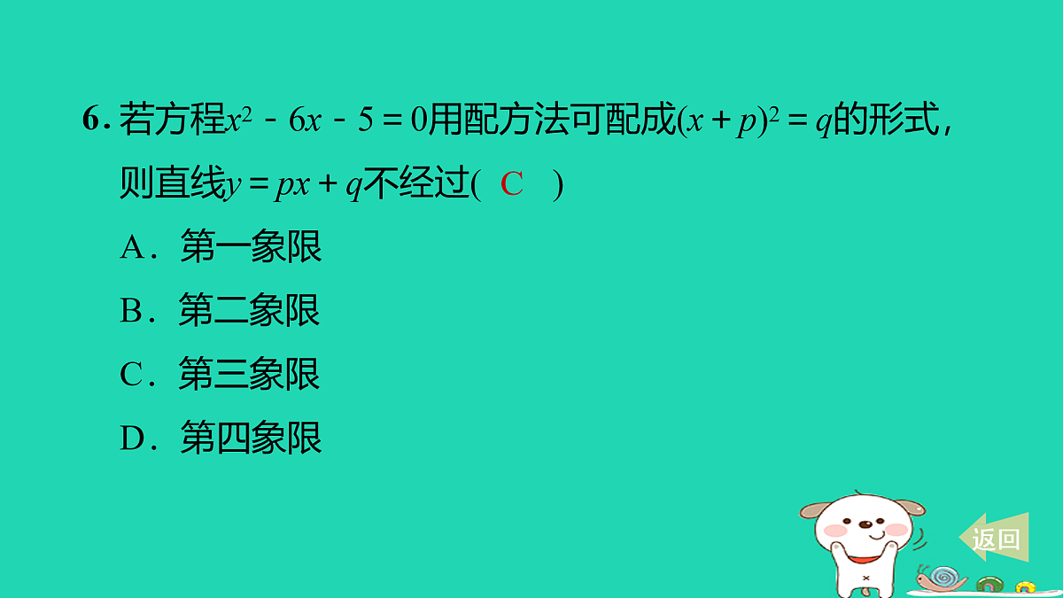 17527881第7页