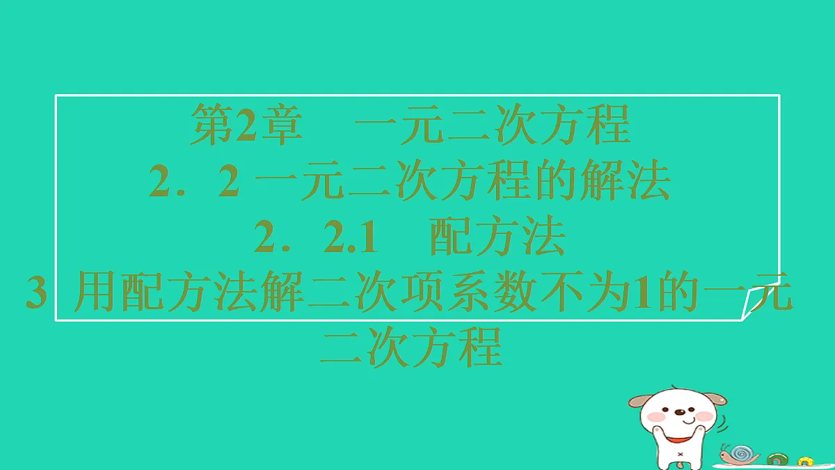 17527882第1页