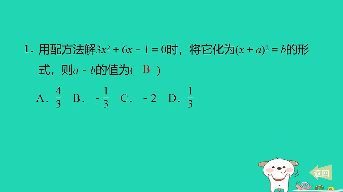 17527882第2页