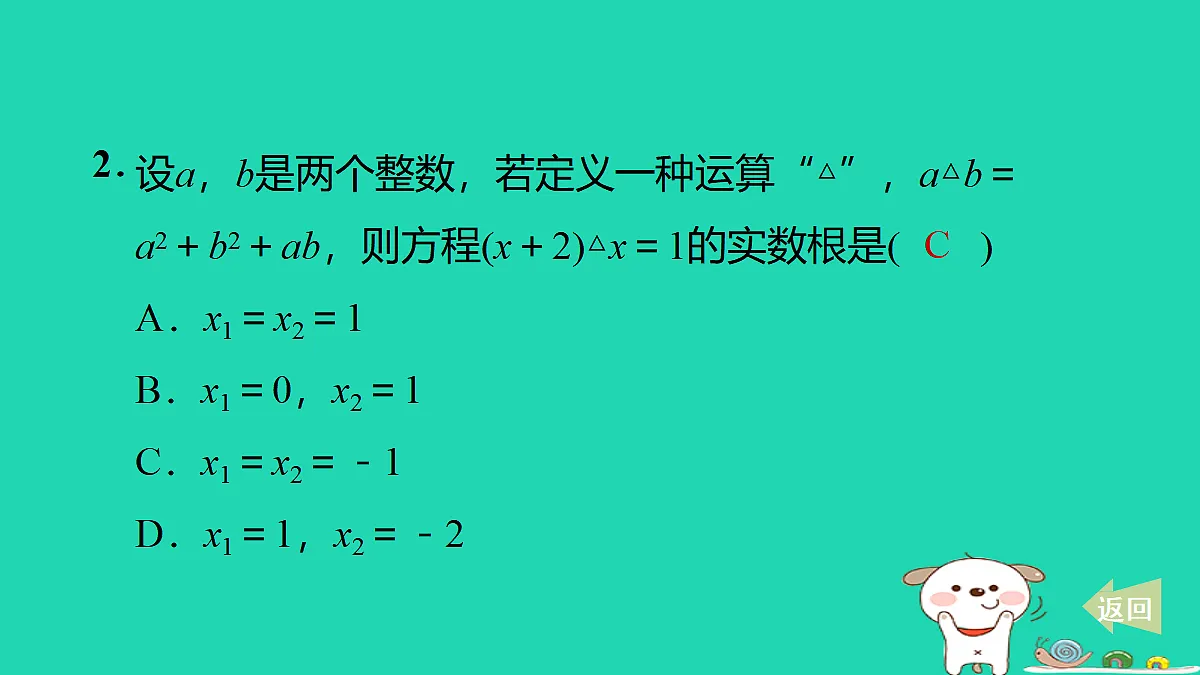 17527882第3页