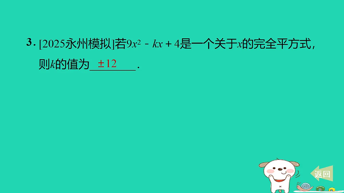 17527882第4页