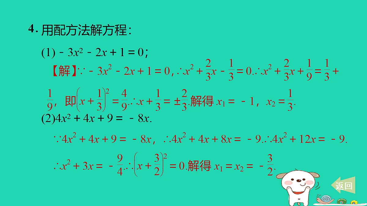 17527882第5页