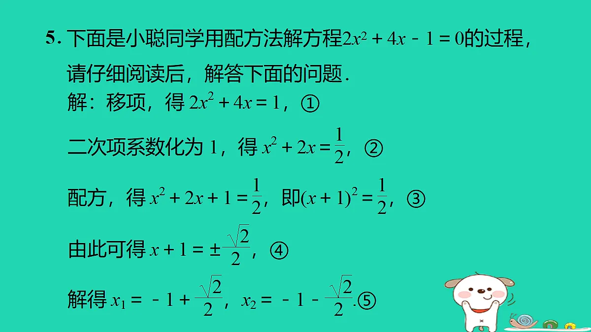 17527882第6页