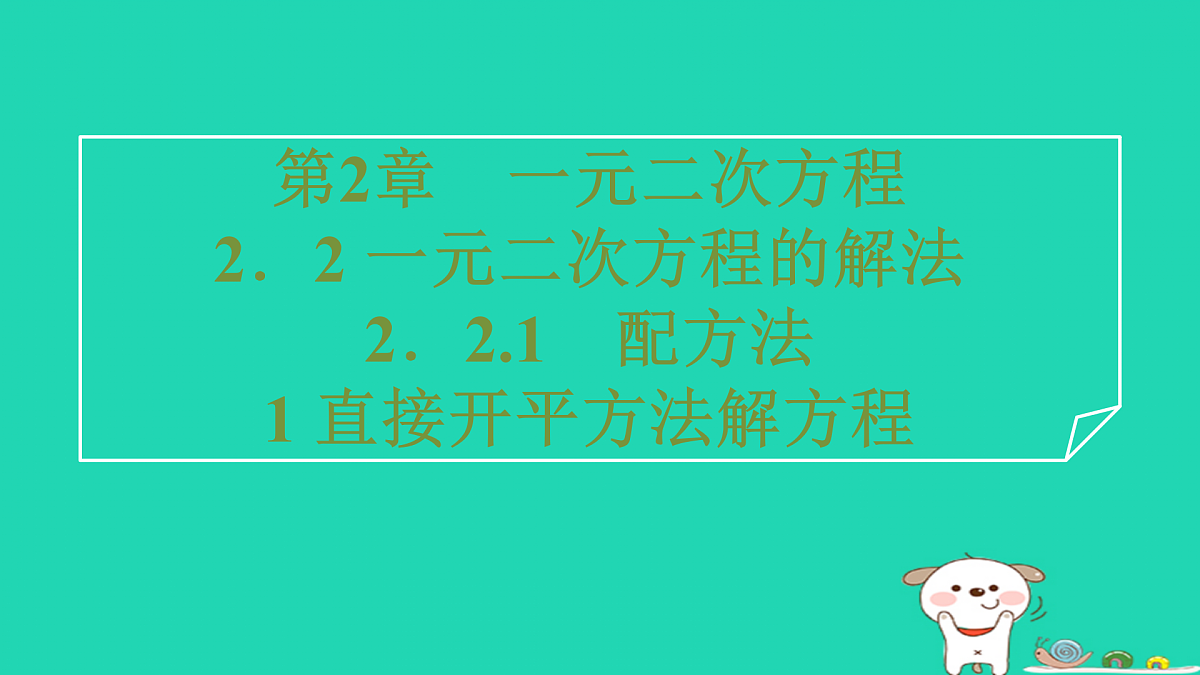 17527883第1页