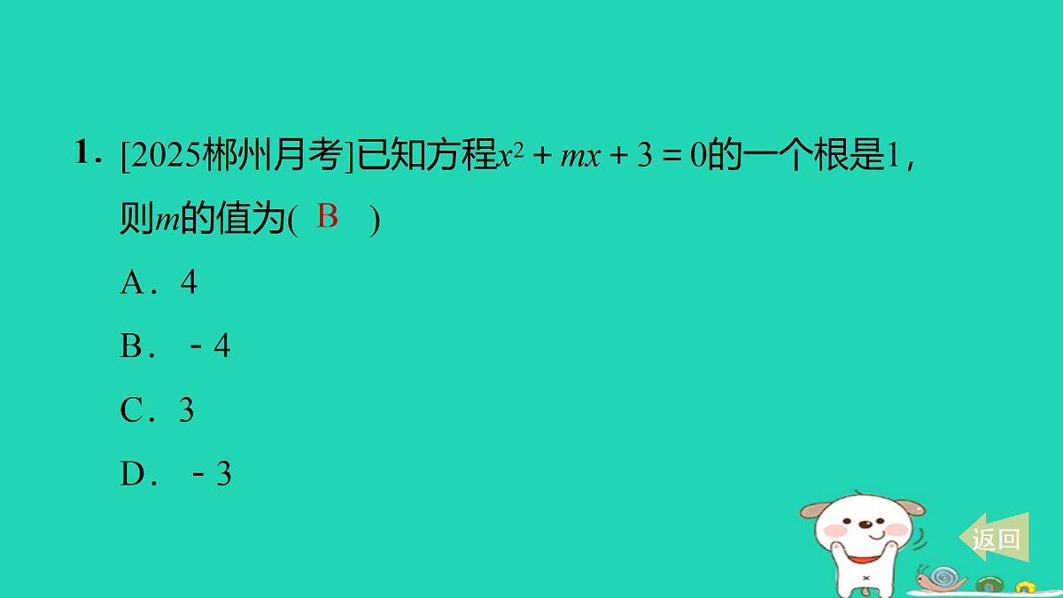 17527883第2页