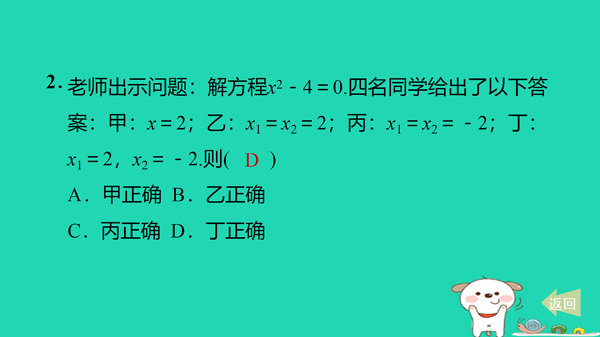 17527883第3页