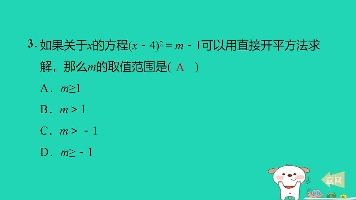 17527883第4页