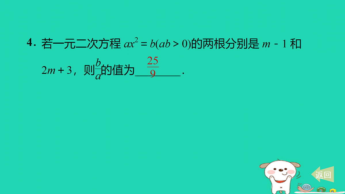 17527883第5页