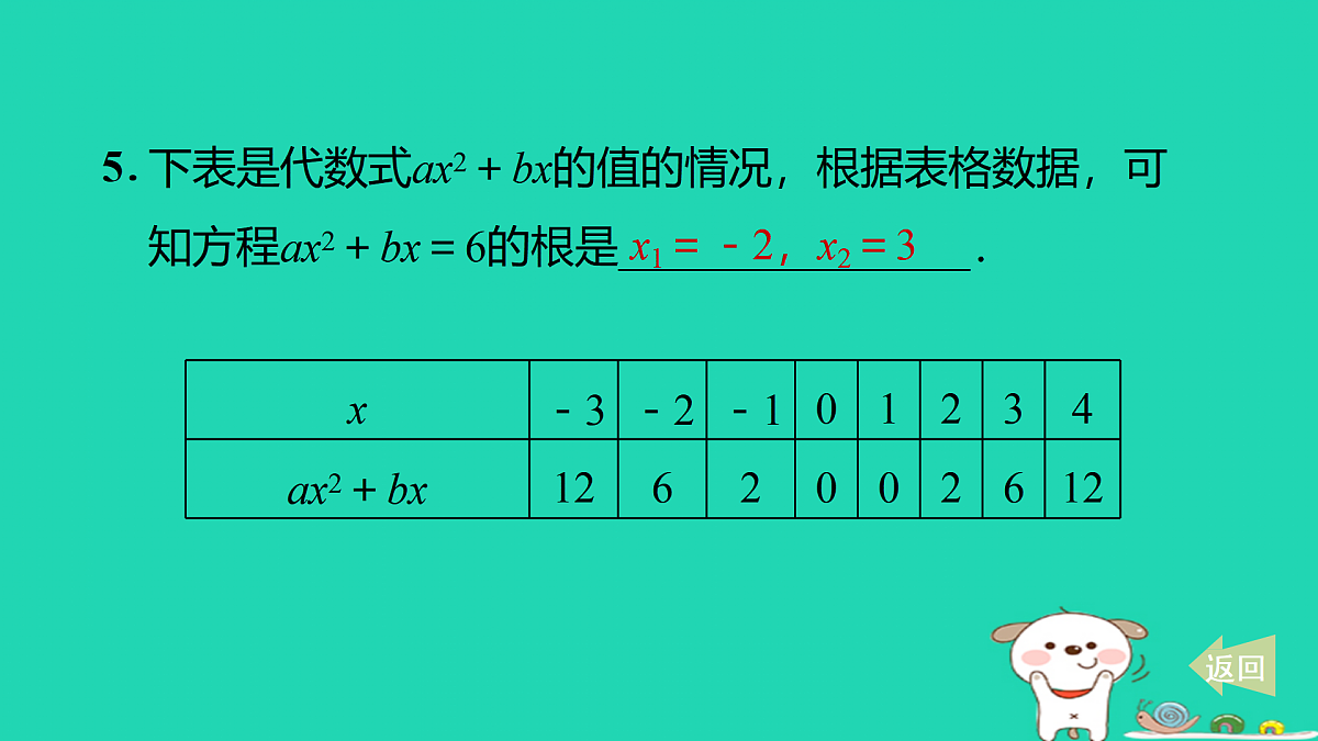 17527883第6页