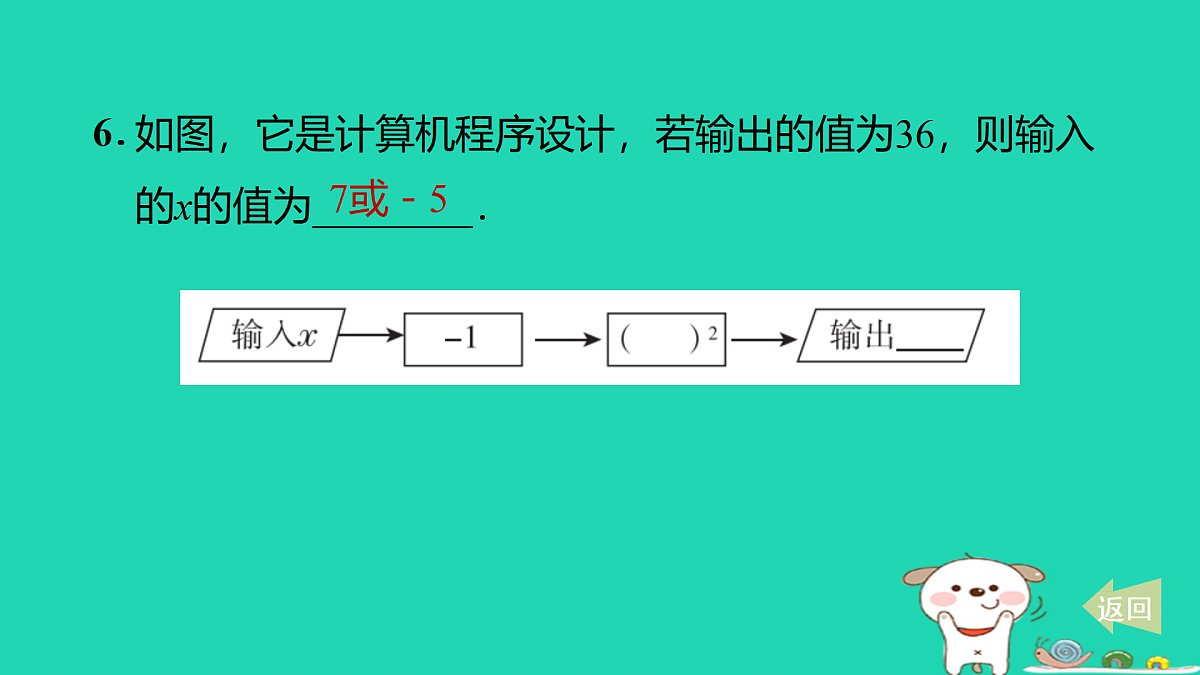 17527883第7页