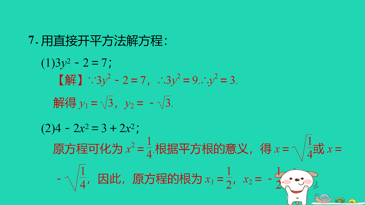 17527883第8页