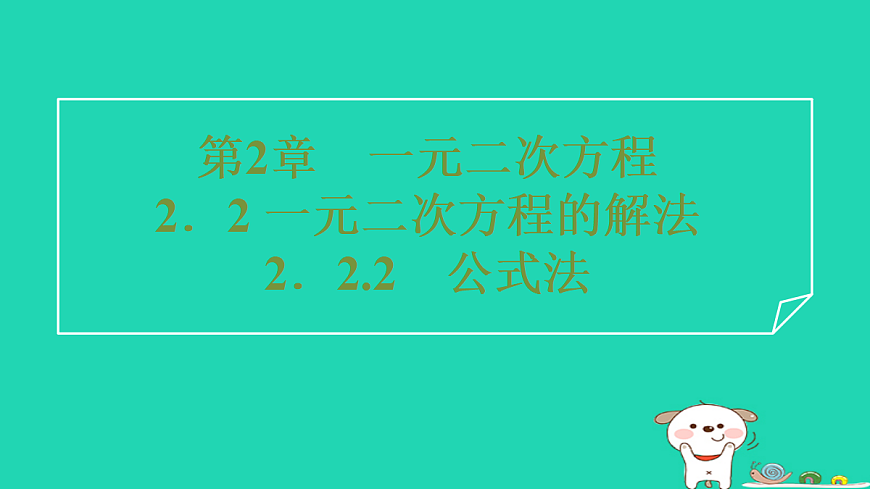17527884第1页
