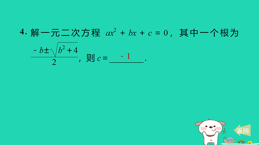 17527884第5页