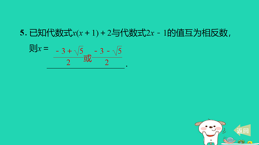17527884第6页