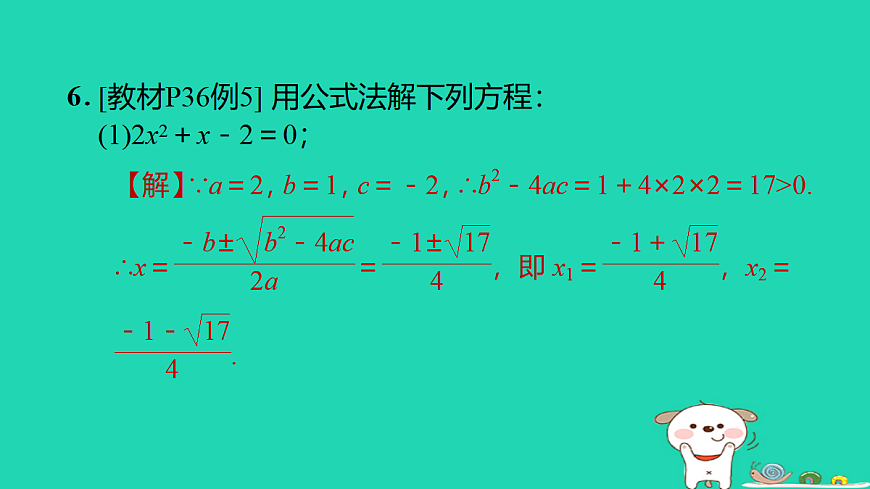 17527884第7页