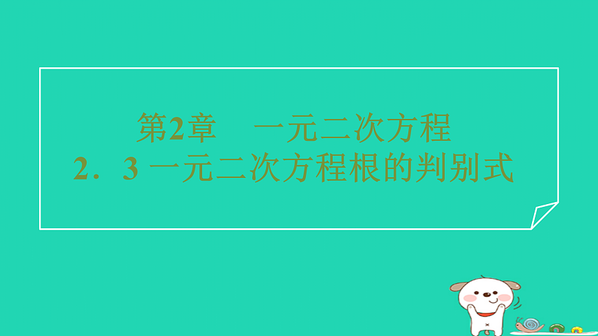 17527886第1页