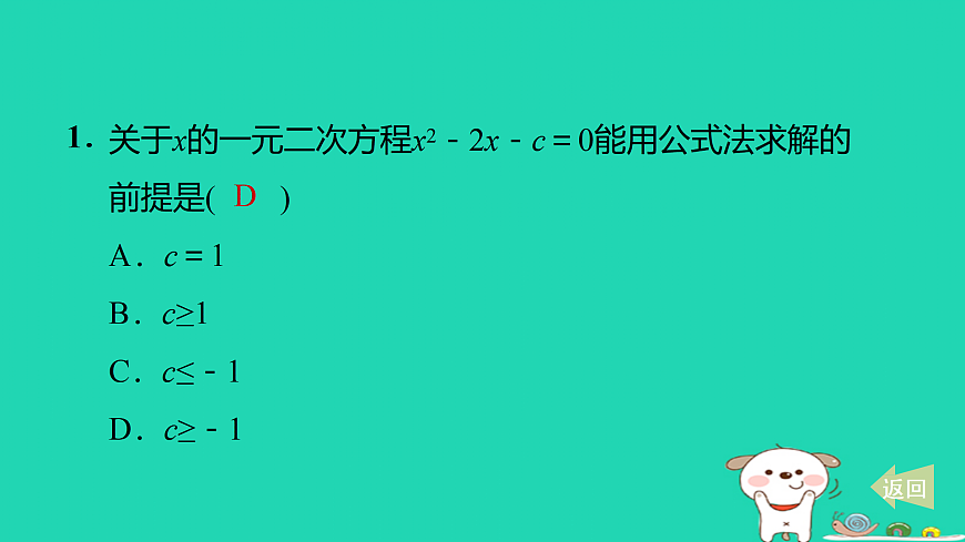 17527886第2页