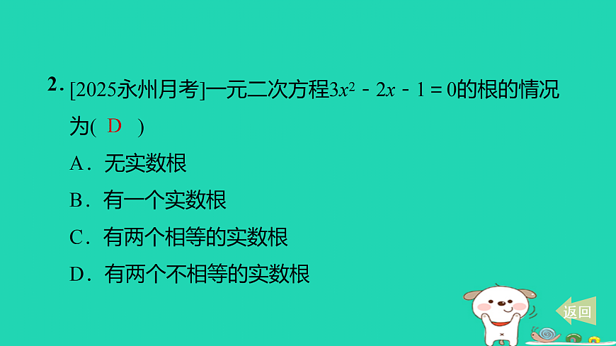 17527886第3页