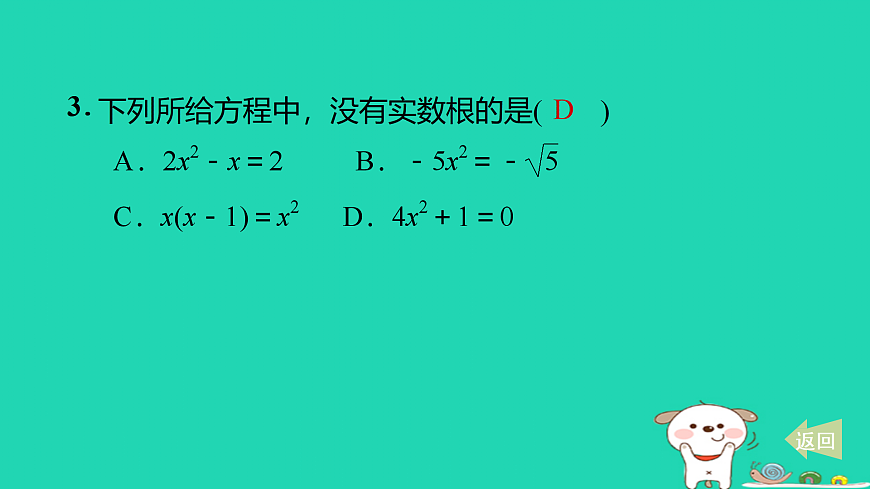 17527886第4页