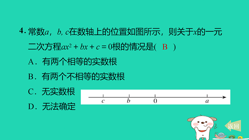 17527886第5页