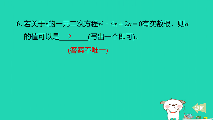 17527886第7页