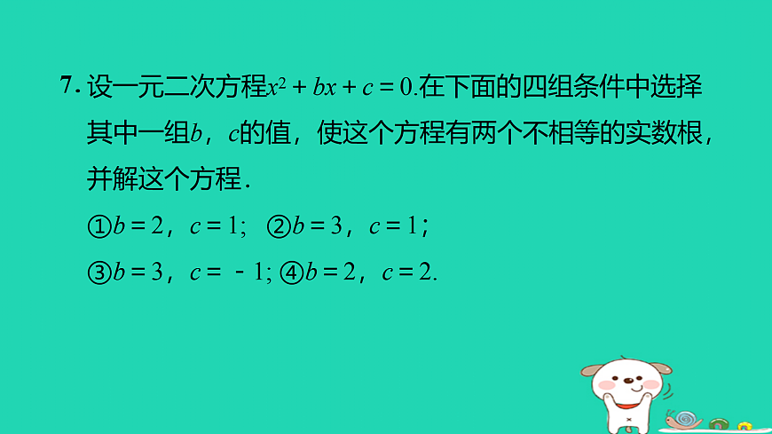 17527886第8页