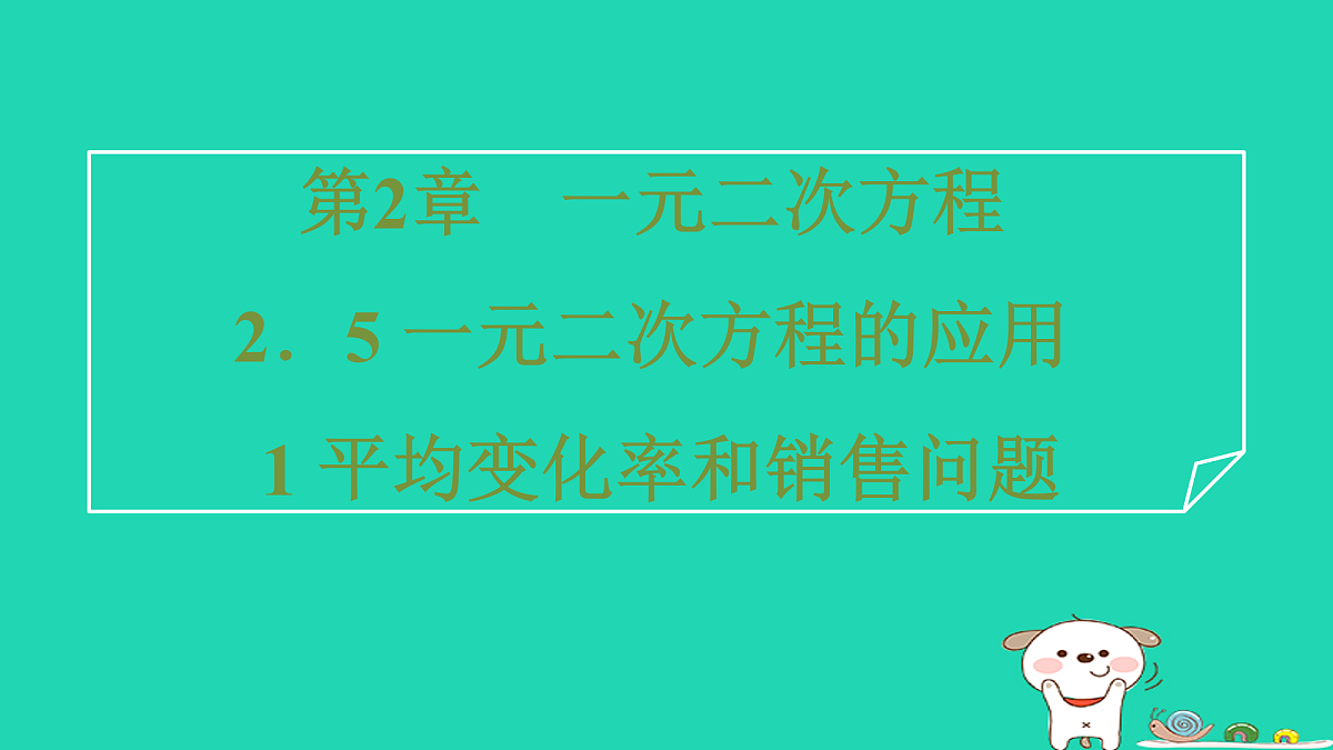 17527888第1页