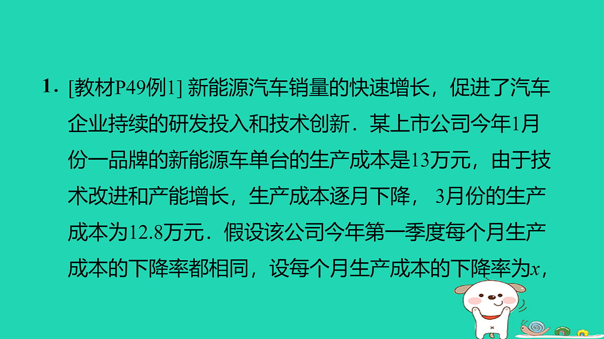 17527888第2页