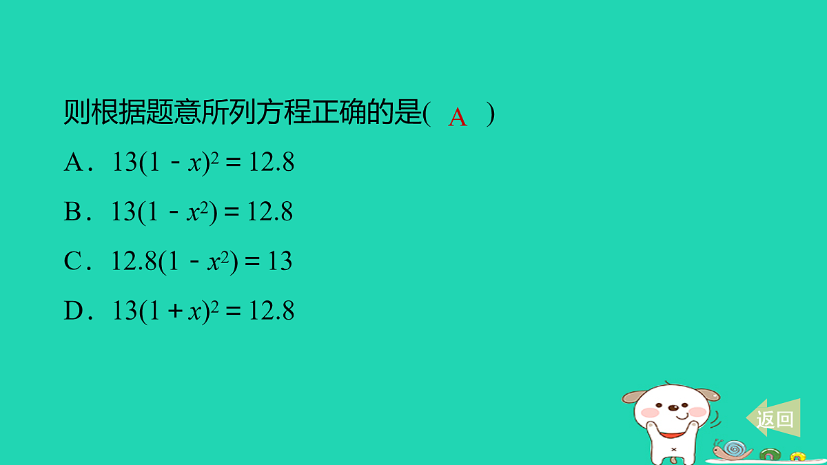 17527888第3页