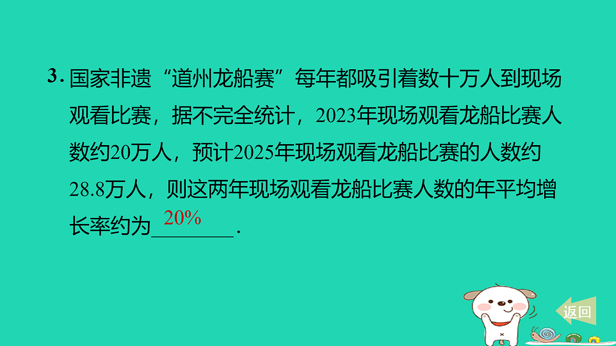 17527888第5页