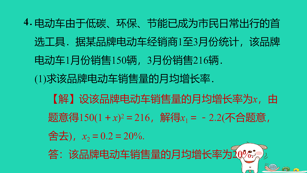 17527888第6页