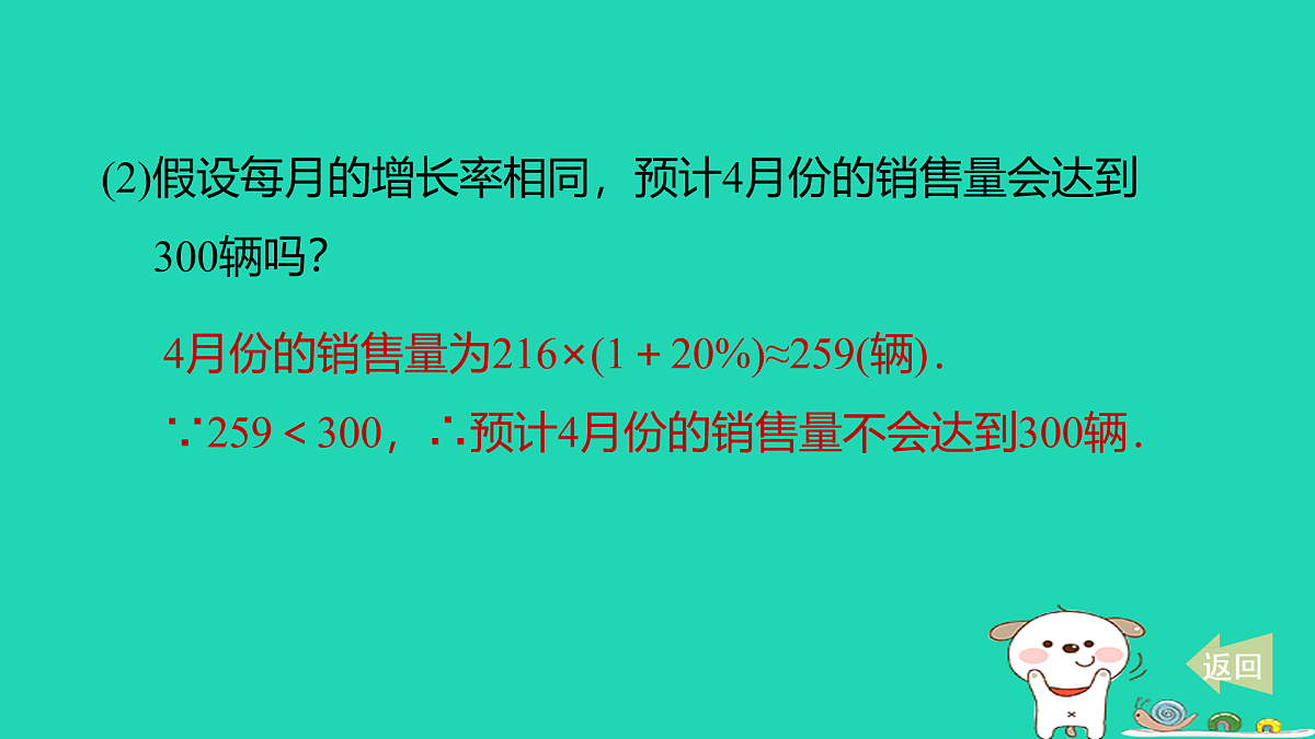 17527888第7页