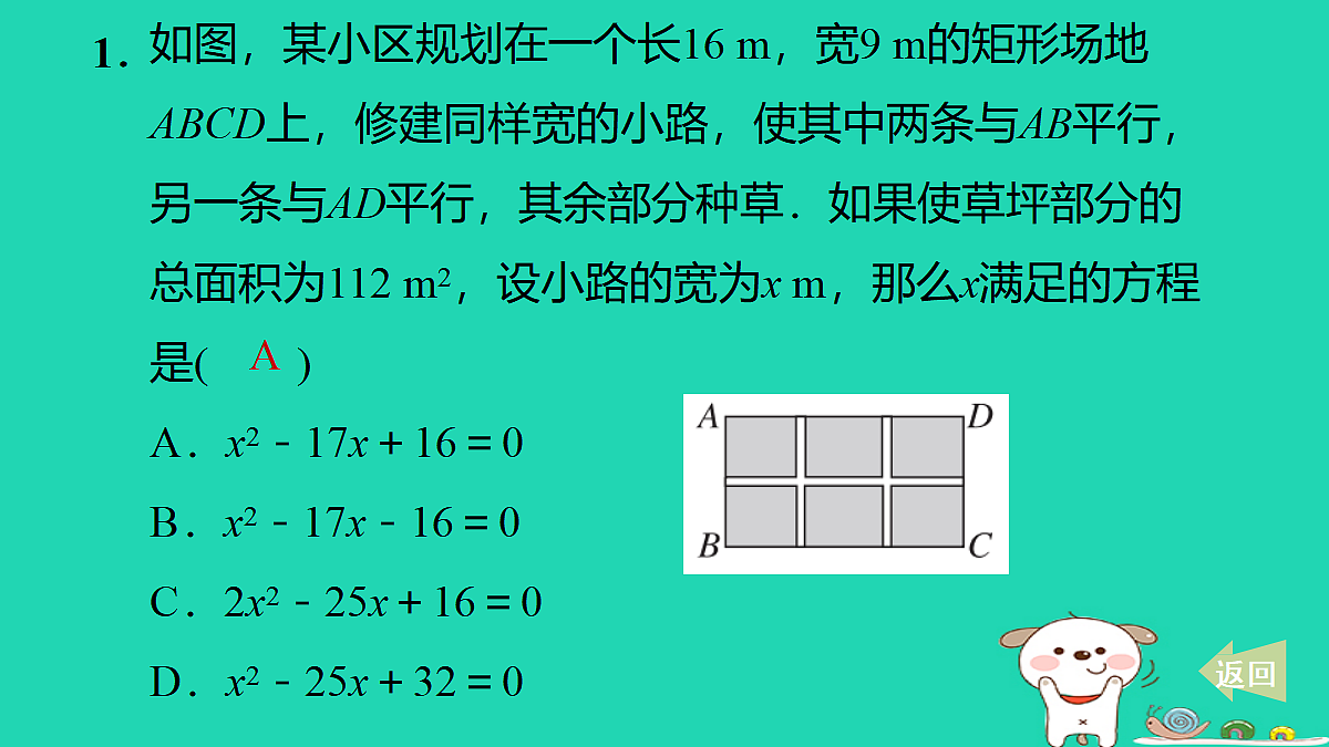 17527889第2页
