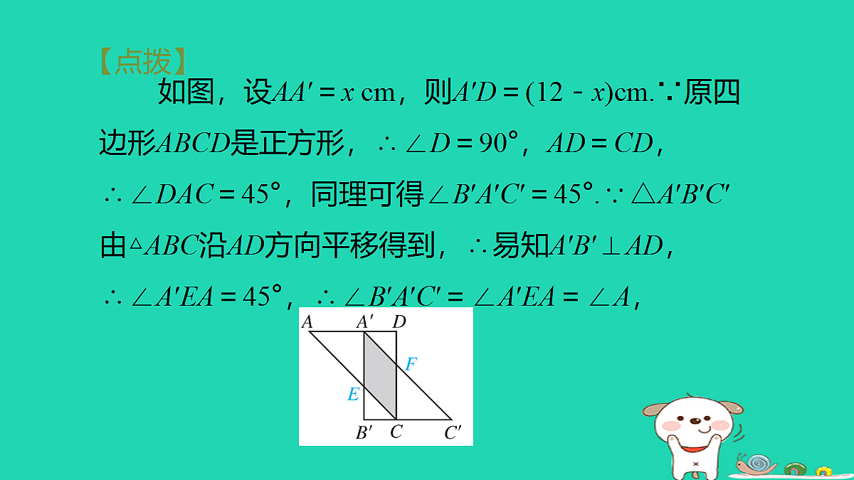 17527889第4页