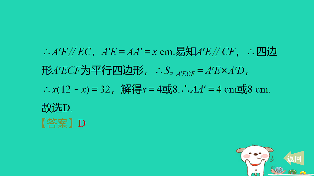 17527889第5页