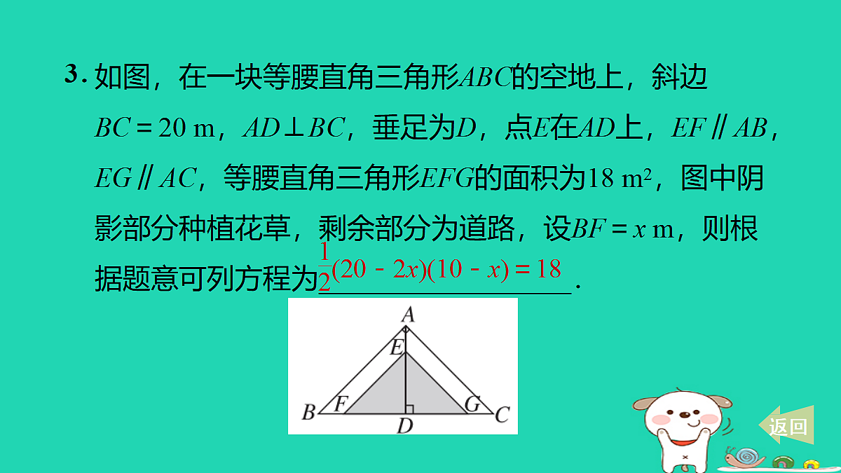 17527889第6页