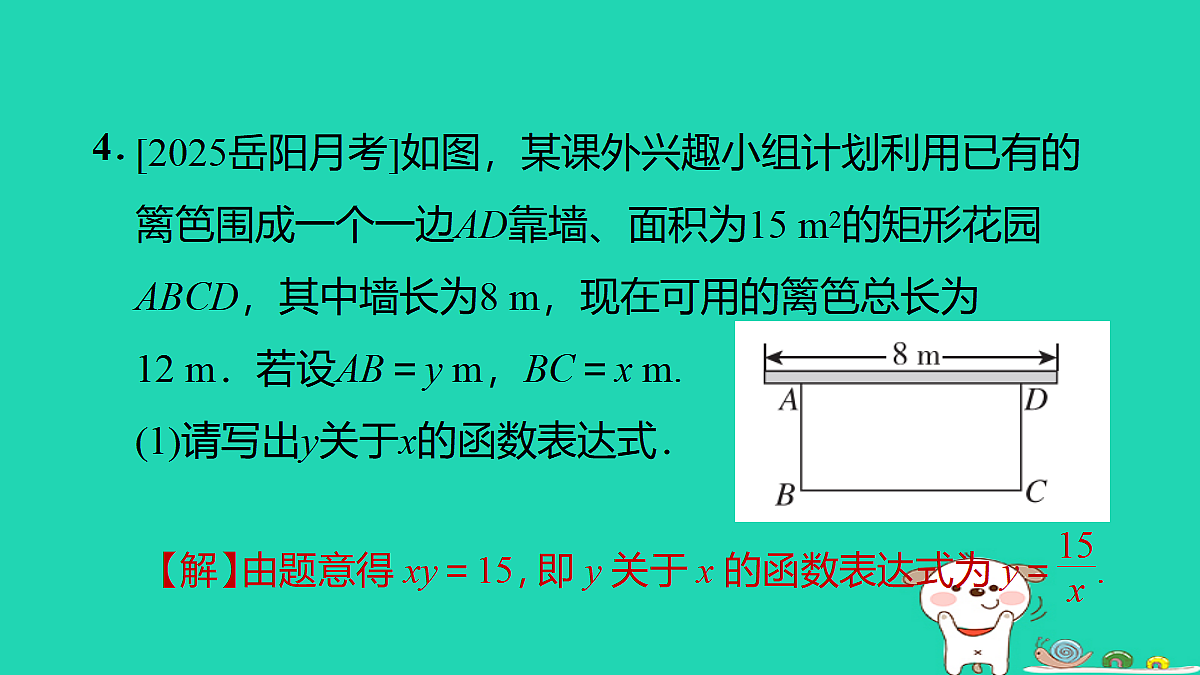 17527889第7页