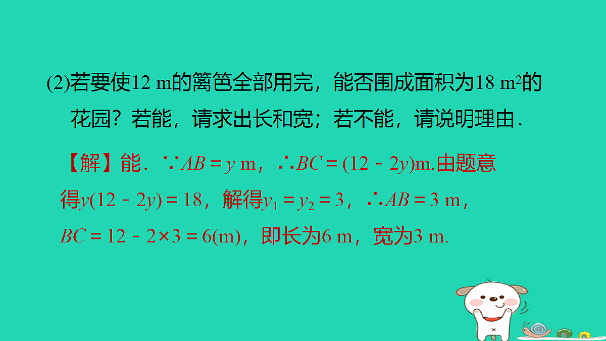 17527889第8页
