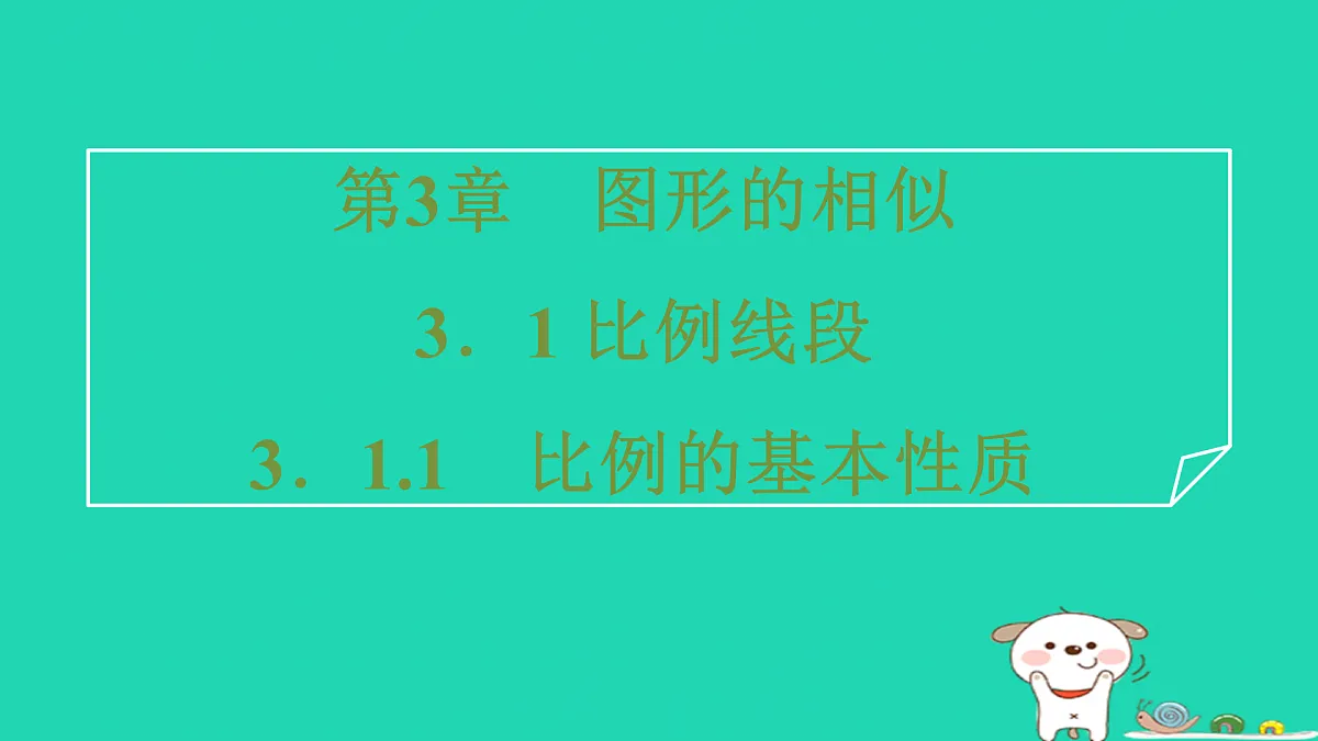 17527890第1页