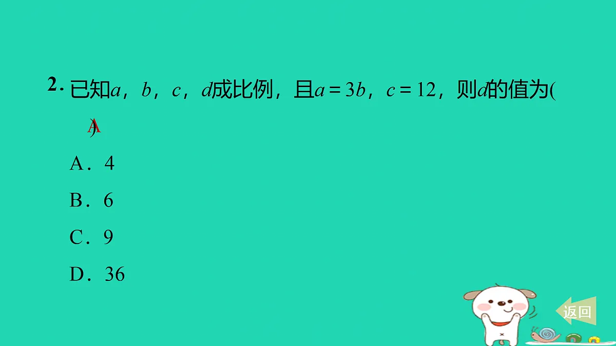 17527890第3页